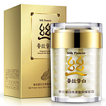 Bioaqua Silk Protein увлажняющий крем с протеинами шелка,50гр.