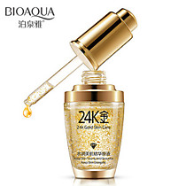 Сыворотка для лица 24K Gold с частицами 24к золота и гиалуроновой кислотой.
